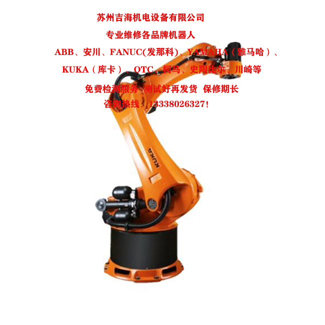 KUKAәCʹгҊĹЩ?