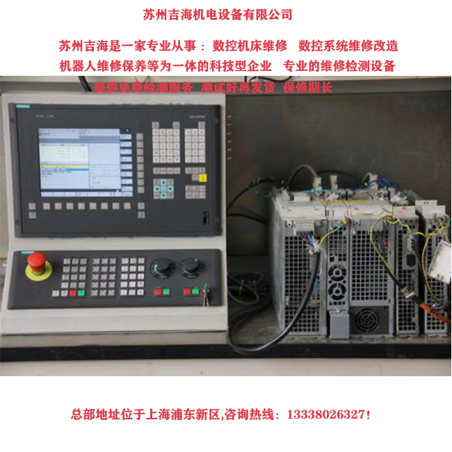 T 840D (sh)ϵy(tng)\༰S̎