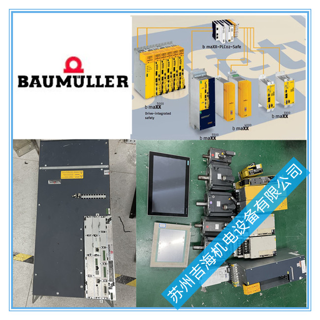 BaumullerUbm4400ŷ(q)(dng)(bo)P0205ϾS